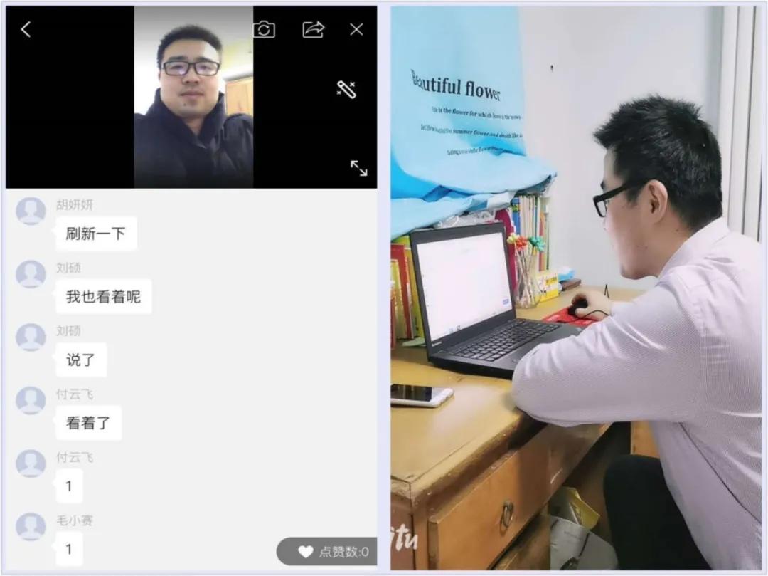 辅导员张彤召开线上主题班会并审核学生身体健康数据