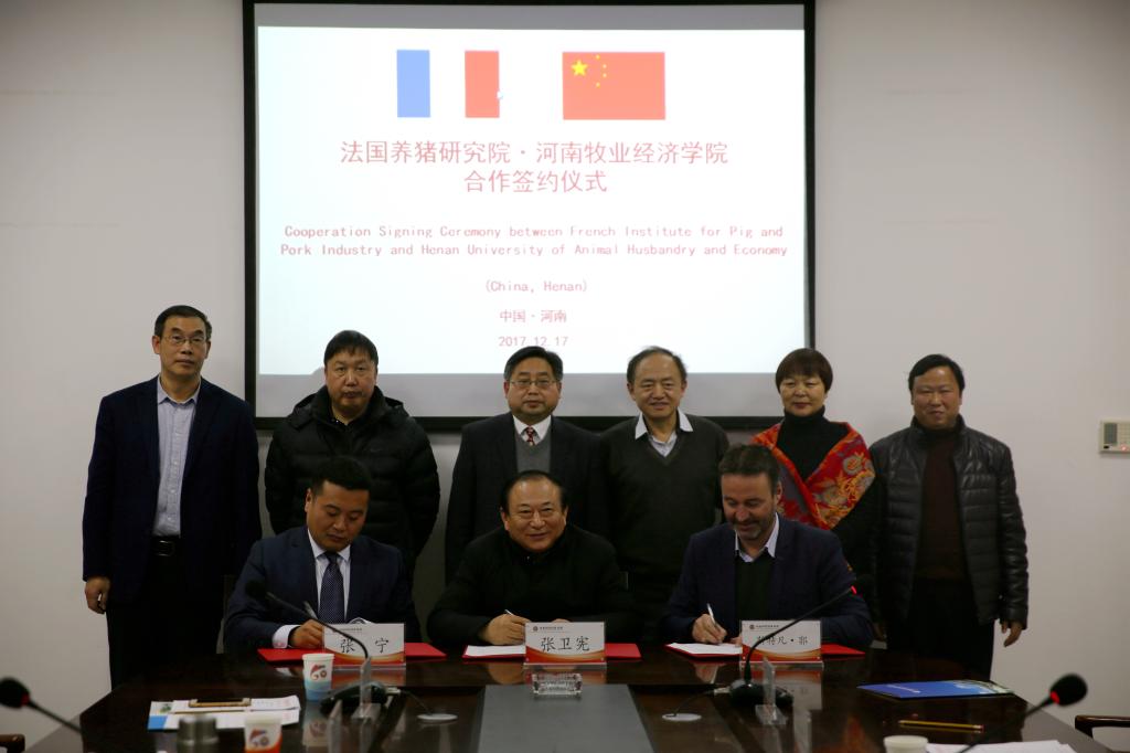 签署三方合作意向书