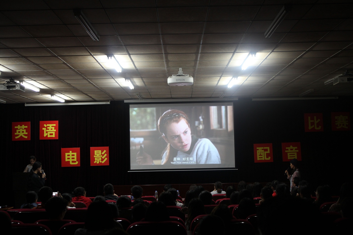 《天生一对》配音