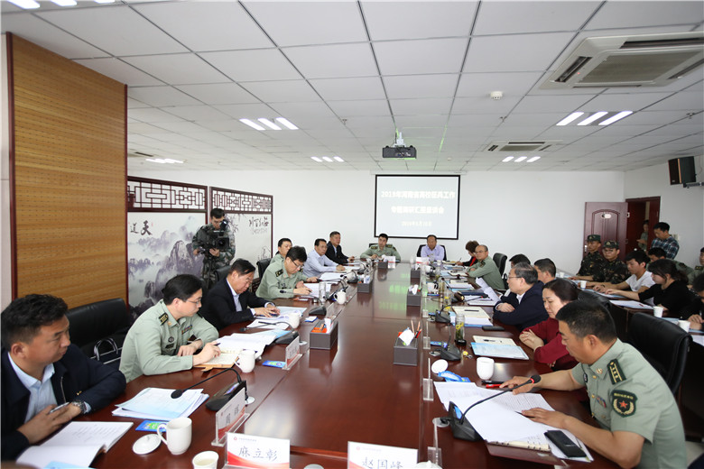 召开大学工征兵工作座谈会