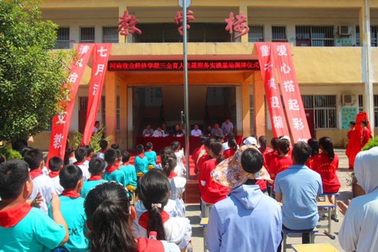 微信图片_20210711160132