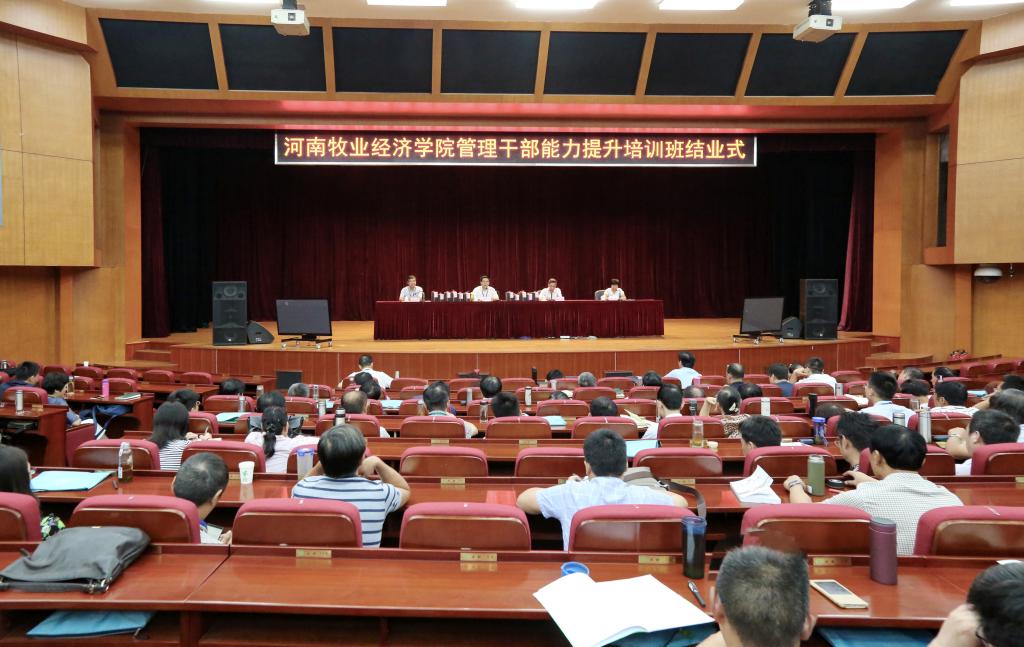 校党委副书记李绍文在结业式上作重要讲话