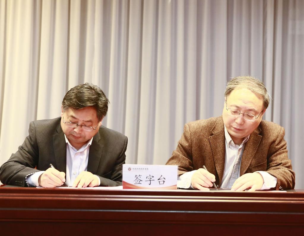 校党委书记穆瑞杰与校党政班子成员现场签订党风廉政建设目标责任书