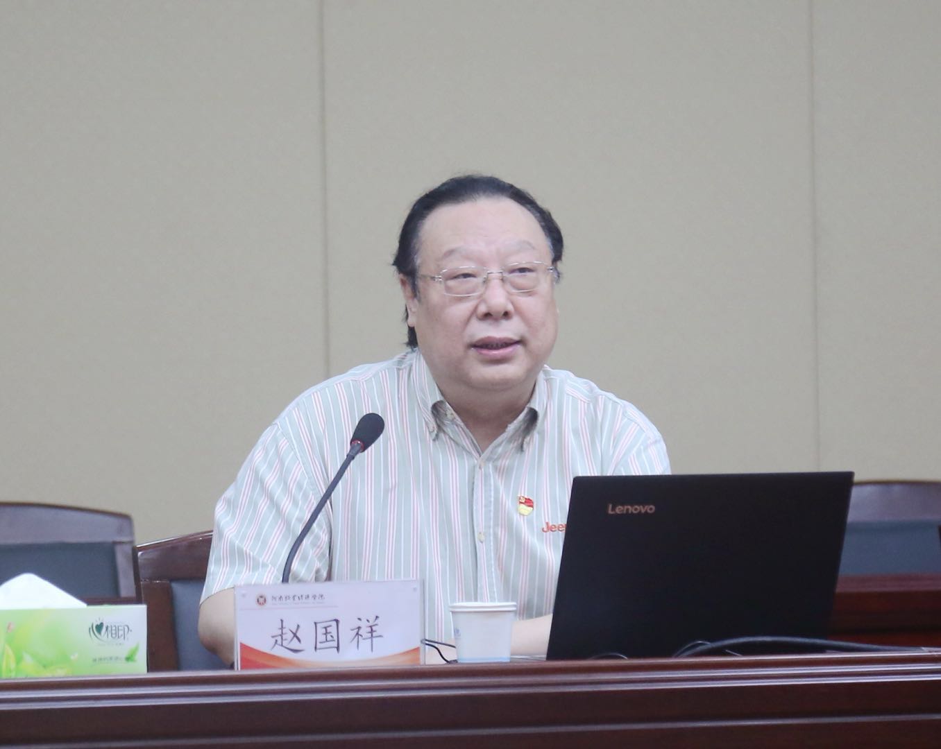 河南师范大学党委书记赵国祥作宣讲报告