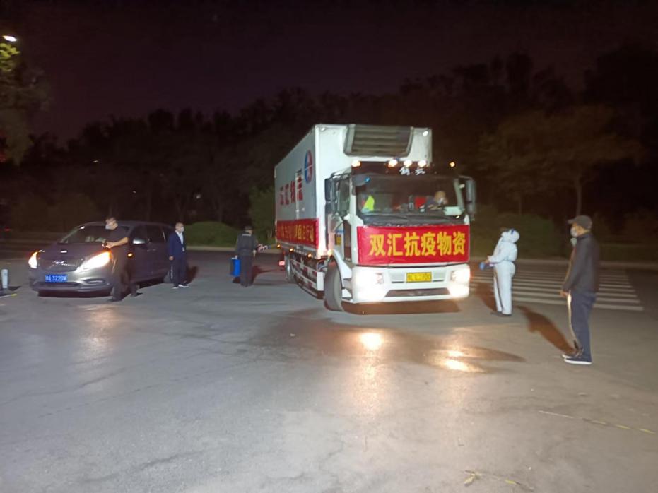 5.6 双汇支援威尼斯官网防疫物资 - 副本