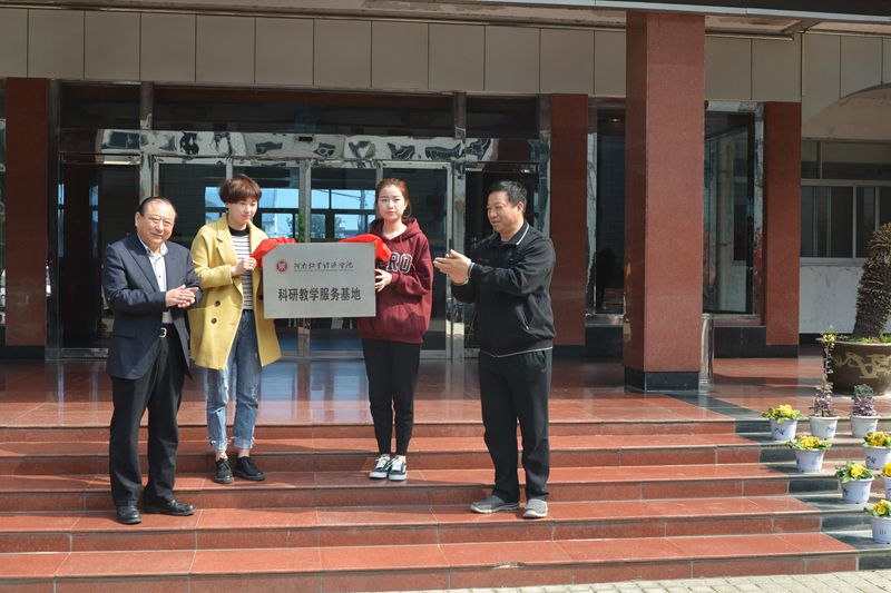 9778818威尼斯教学科研基地揭牌