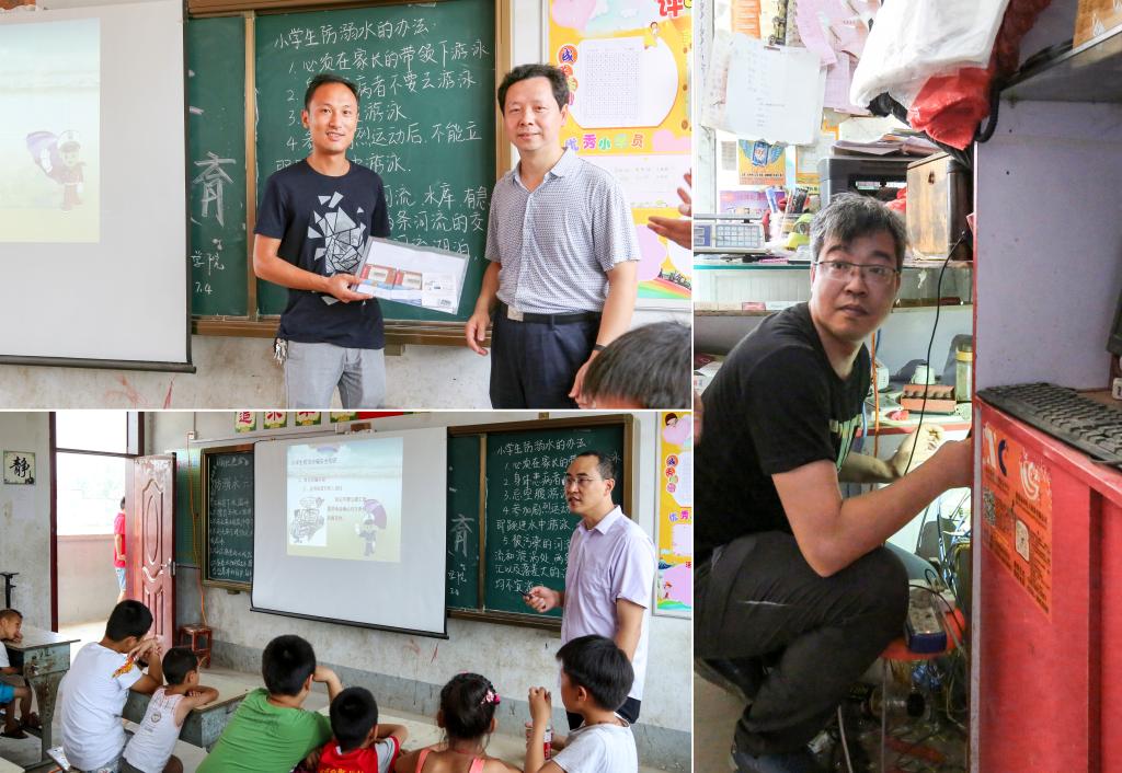 电脑维修及网络安全培训