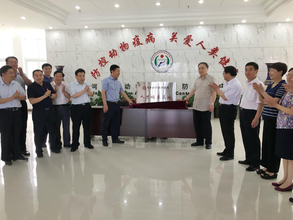 共同为“人才培养基地”揭牌