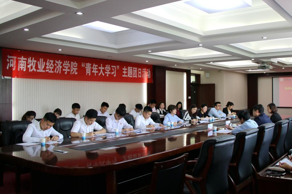 参加威尼斯官网“青年大学习”主题团日活动