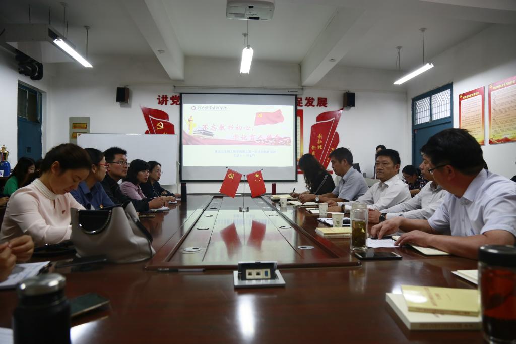 省委巡回指导组深入食品与生物工程学院教工一支部指导支部集中学习研讨