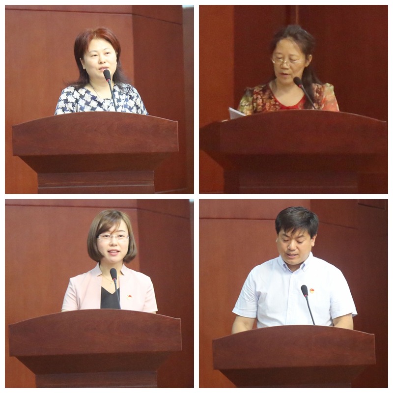 大会交流发言(二)