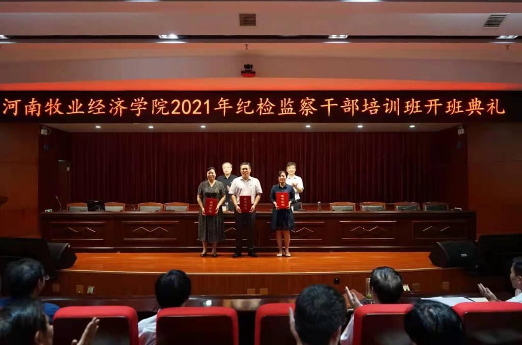 微信图片_20210713195928