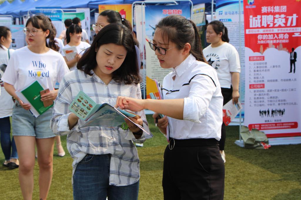 向毕业生讲解企业愿景、就业待遇