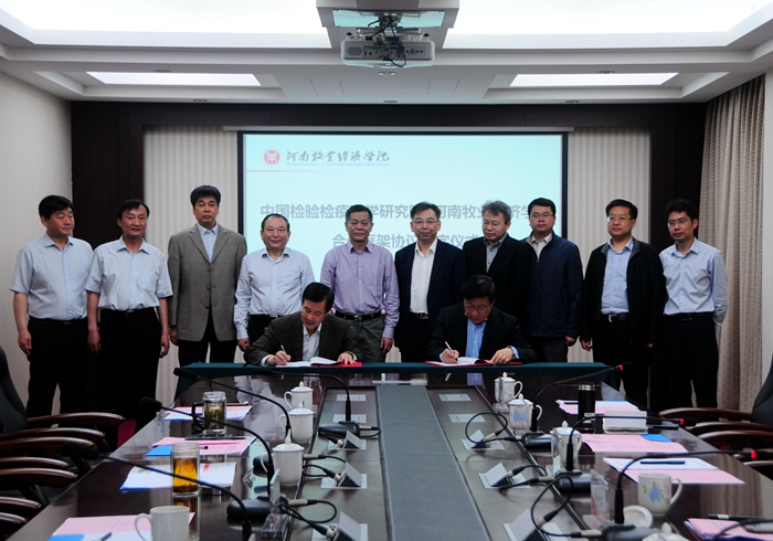 双方签署合作框架协议