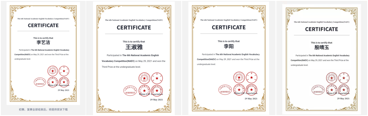 张萌萌二等奖_副本