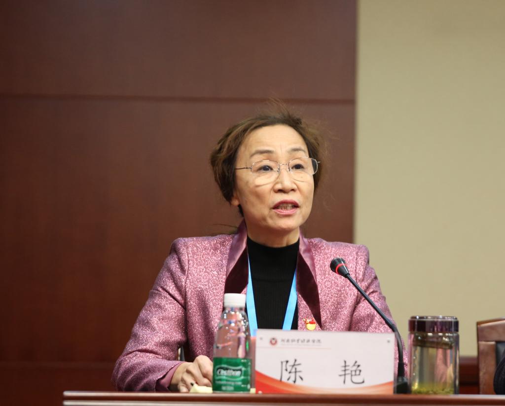 副校长陈艳主持会议