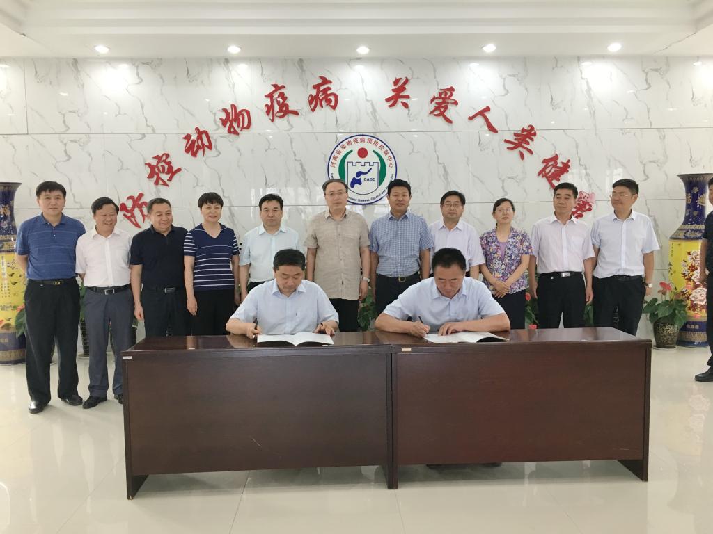 双方签署“联合开展动物医学人才培养协议”