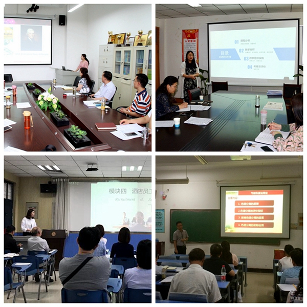 教学单位选拔(一)