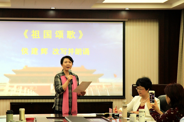 侯建辉教授激情朗诵《祖国颂歌》