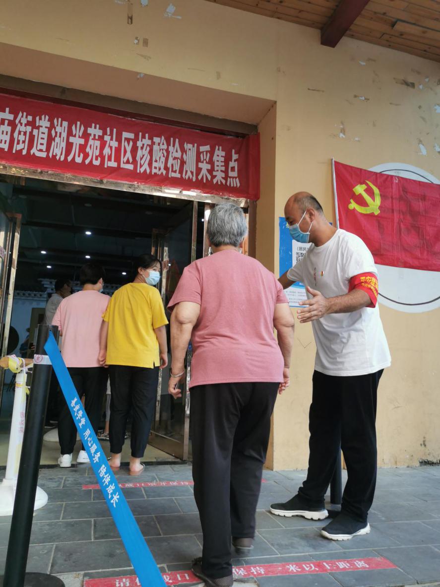 微信图片_20210807165317