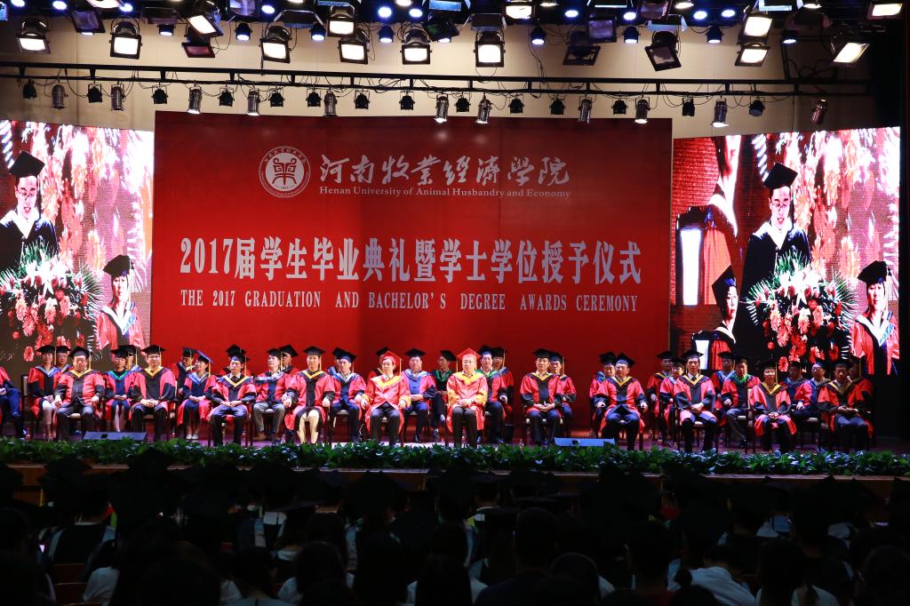 第一届本科生毕业典礼暨学士学位授予仪式