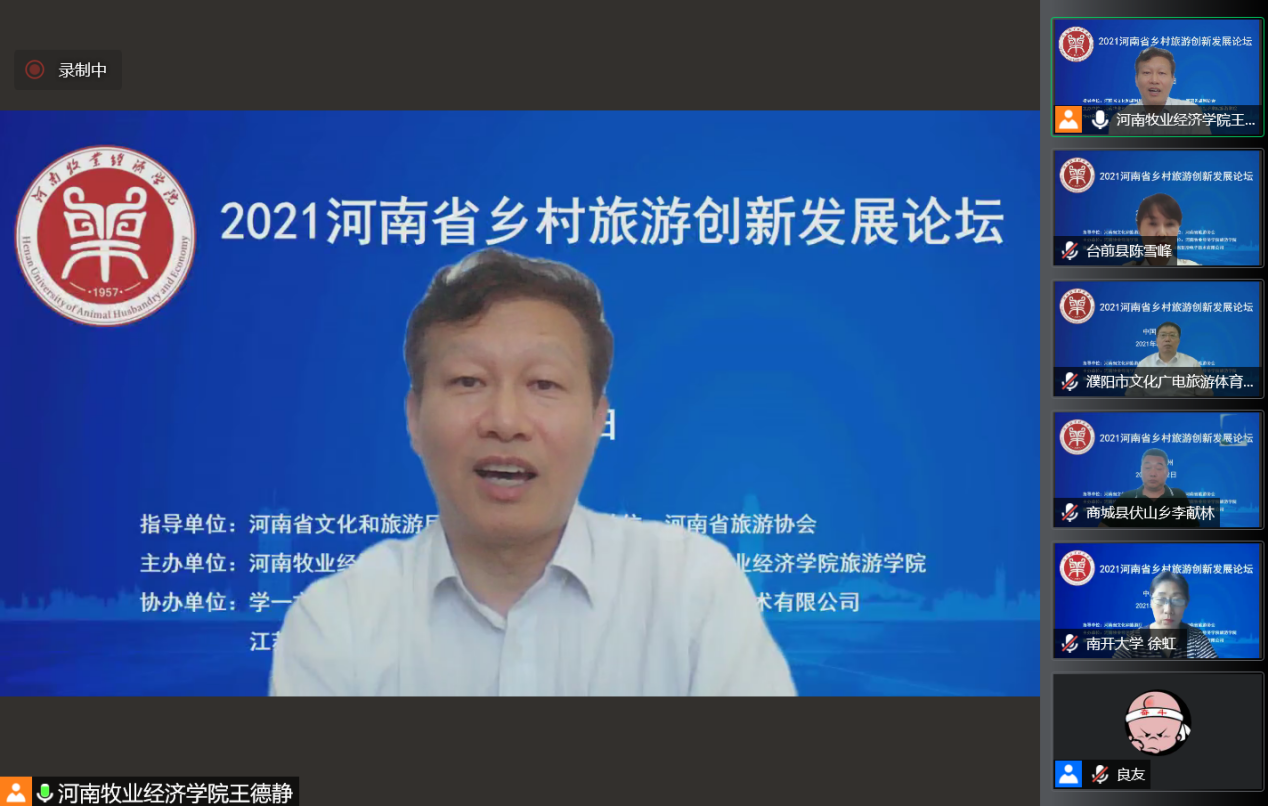 9778818威尼斯副校长吴中致辞