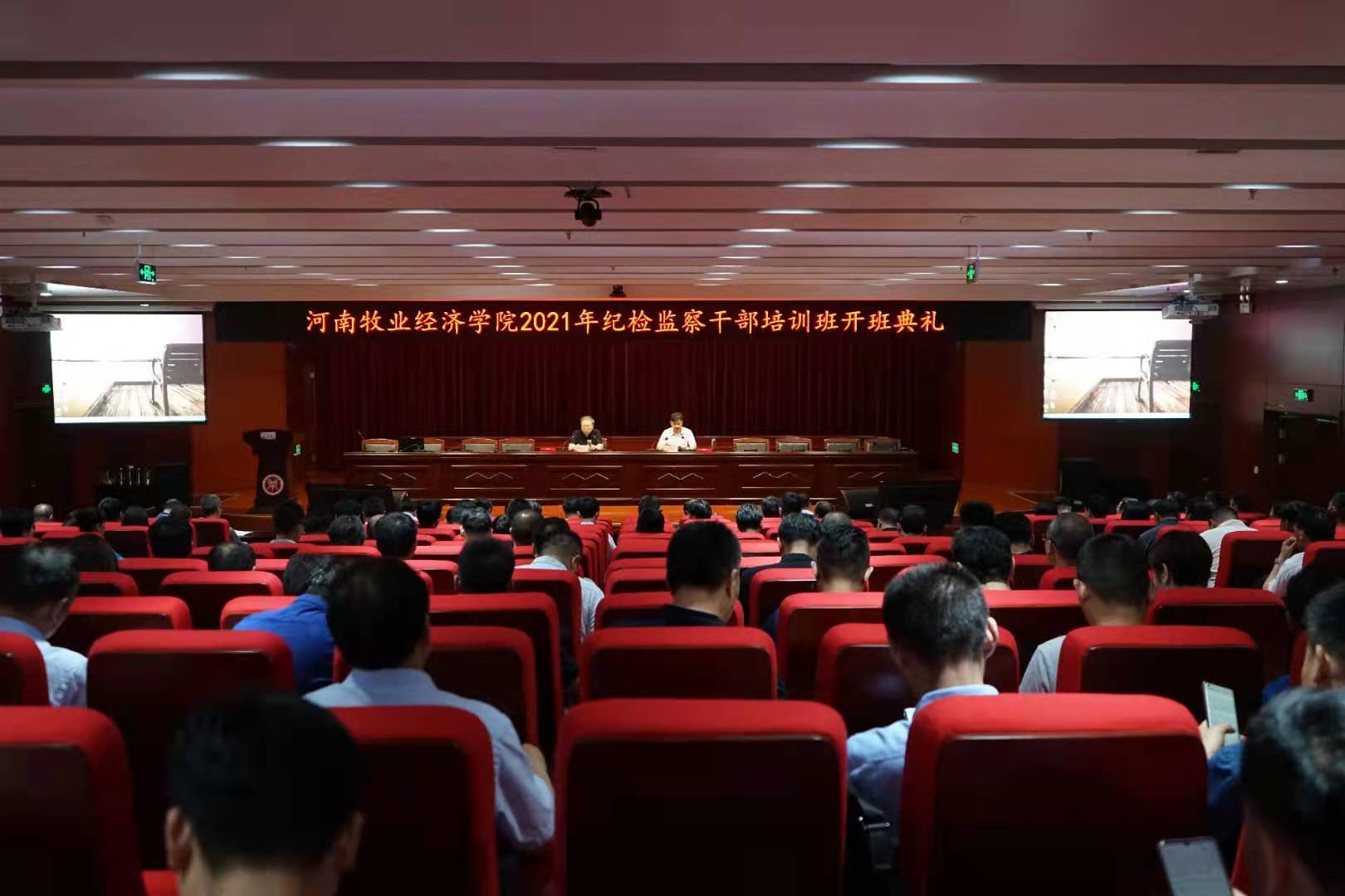 微信图片_20210713195919