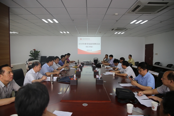 学校竞赛阶段专家评审会现场