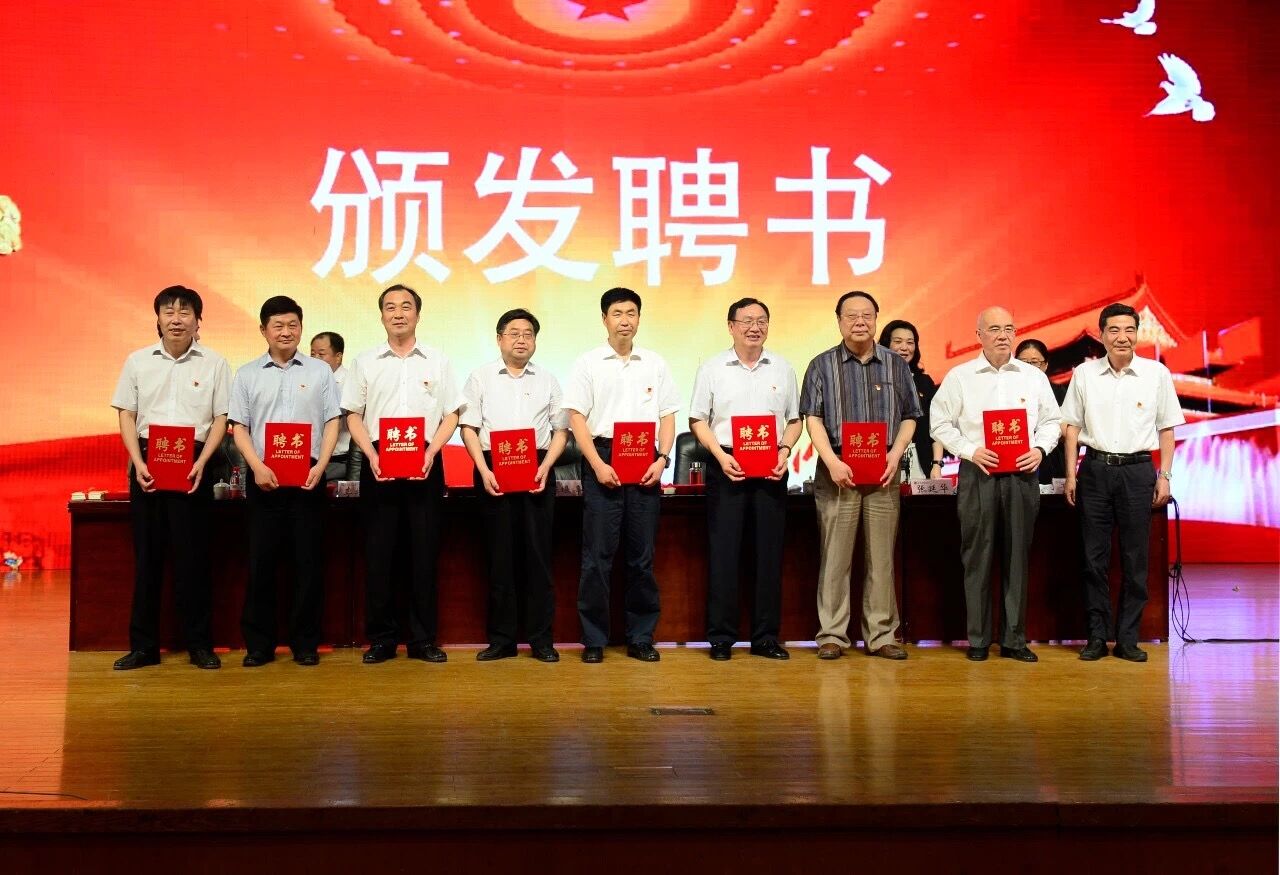 校长罗士喜被聘为 “习近平总书记重要讲话精神讲师团” 河南讲师团讲师